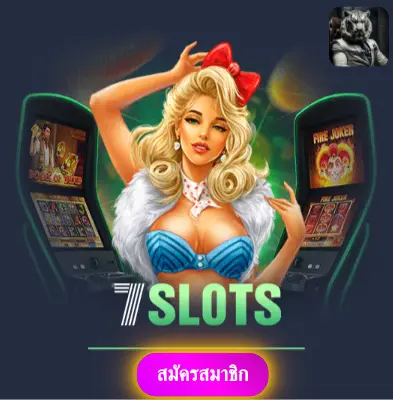 BET2YOU - ปั่นสล็อตกับเรา แจกของทุกวัน ไม่มีอั้นเลย